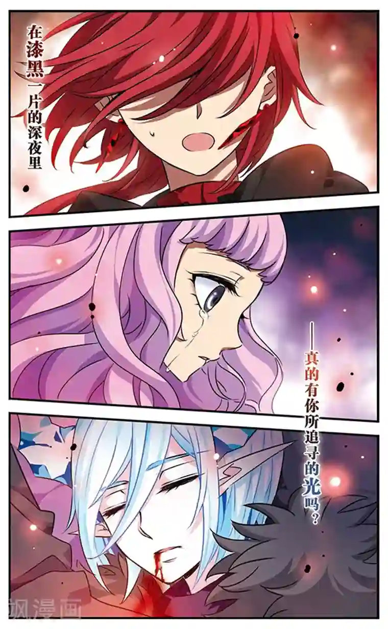 男模透明内裤硬起湿透第87话 血染之花