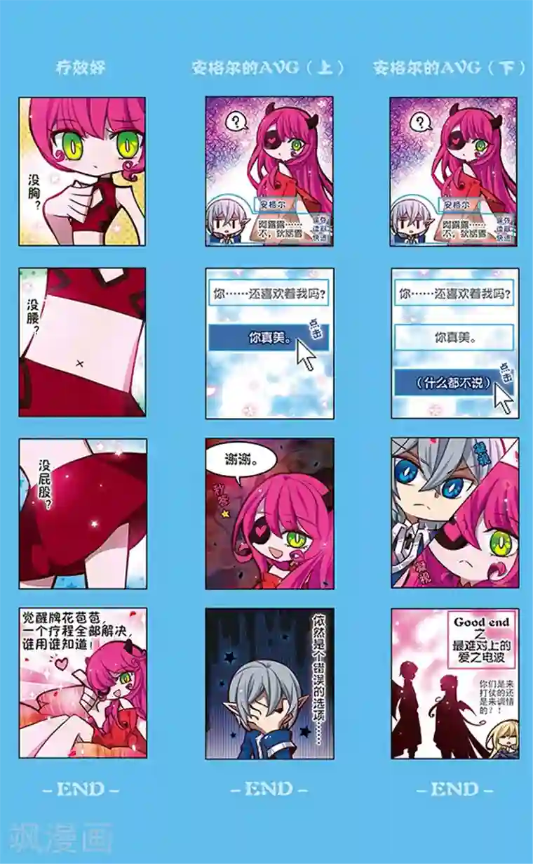 男模透明内裤硬起湿透第87话 血染之花