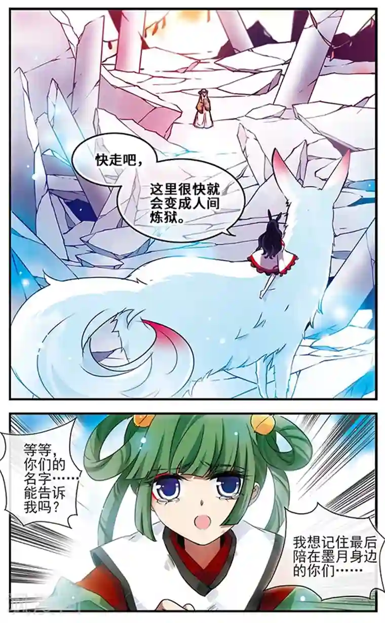 男模透明内裤硬起湿透第87话 血染之花