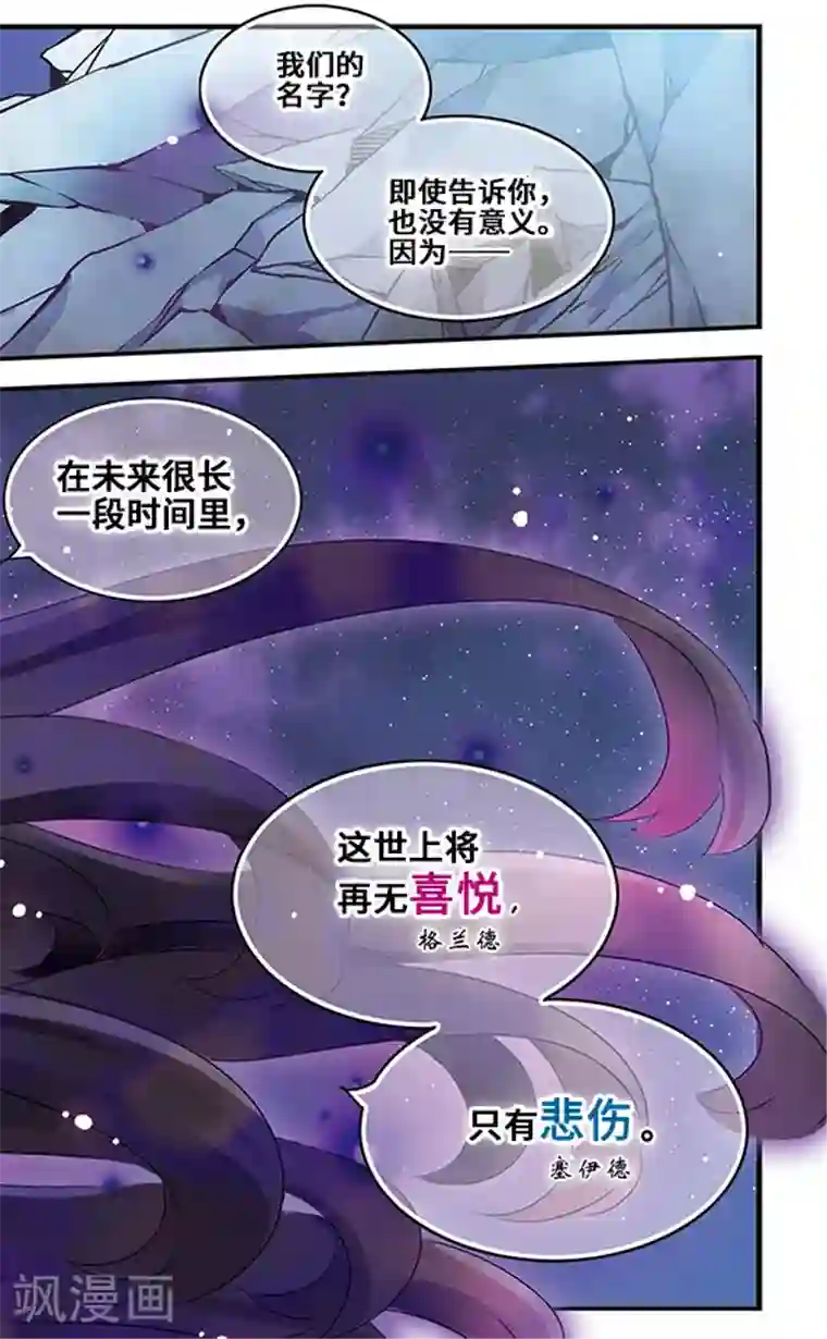 男模透明内裤硬起湿透第87话 血染之花