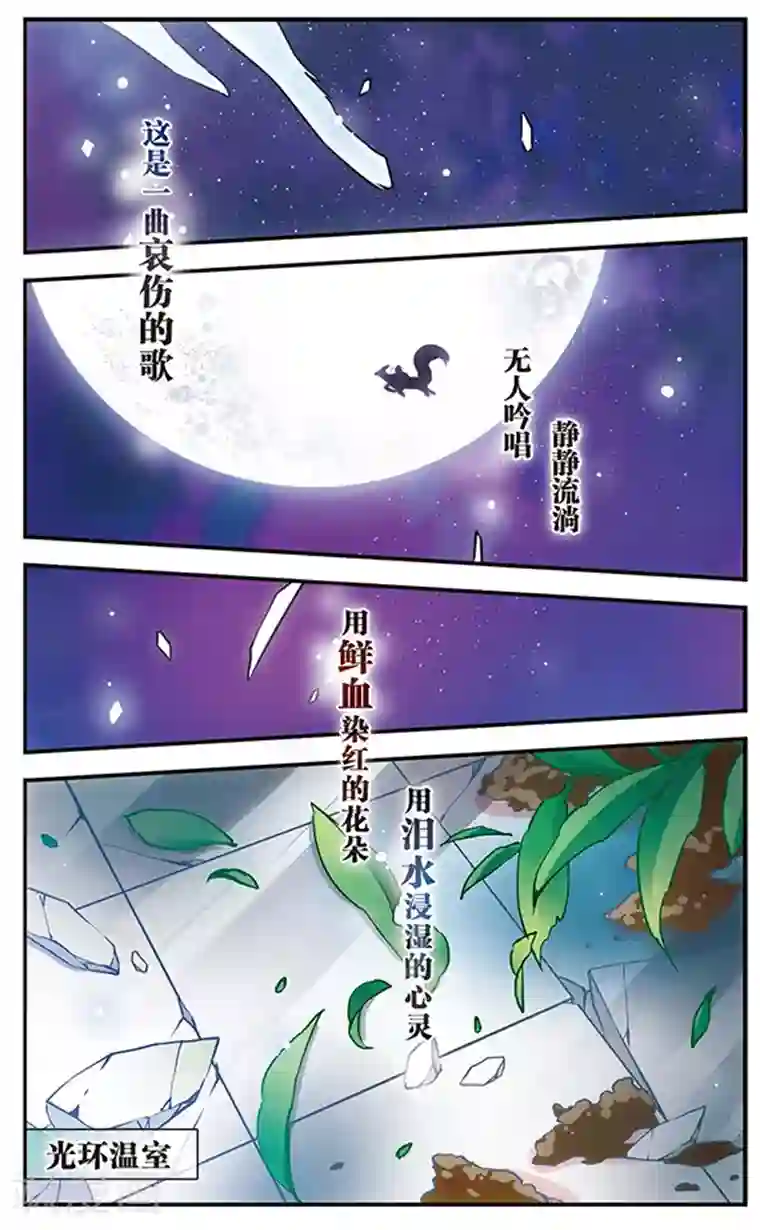 男模透明内裤硬起湿透第87话 血染之花