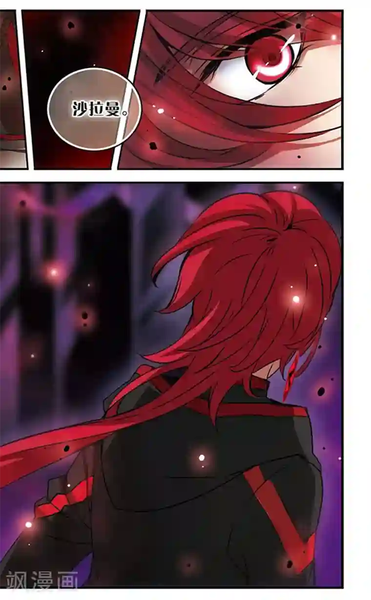 加油大魔王！千年之章第88话 贤者之战