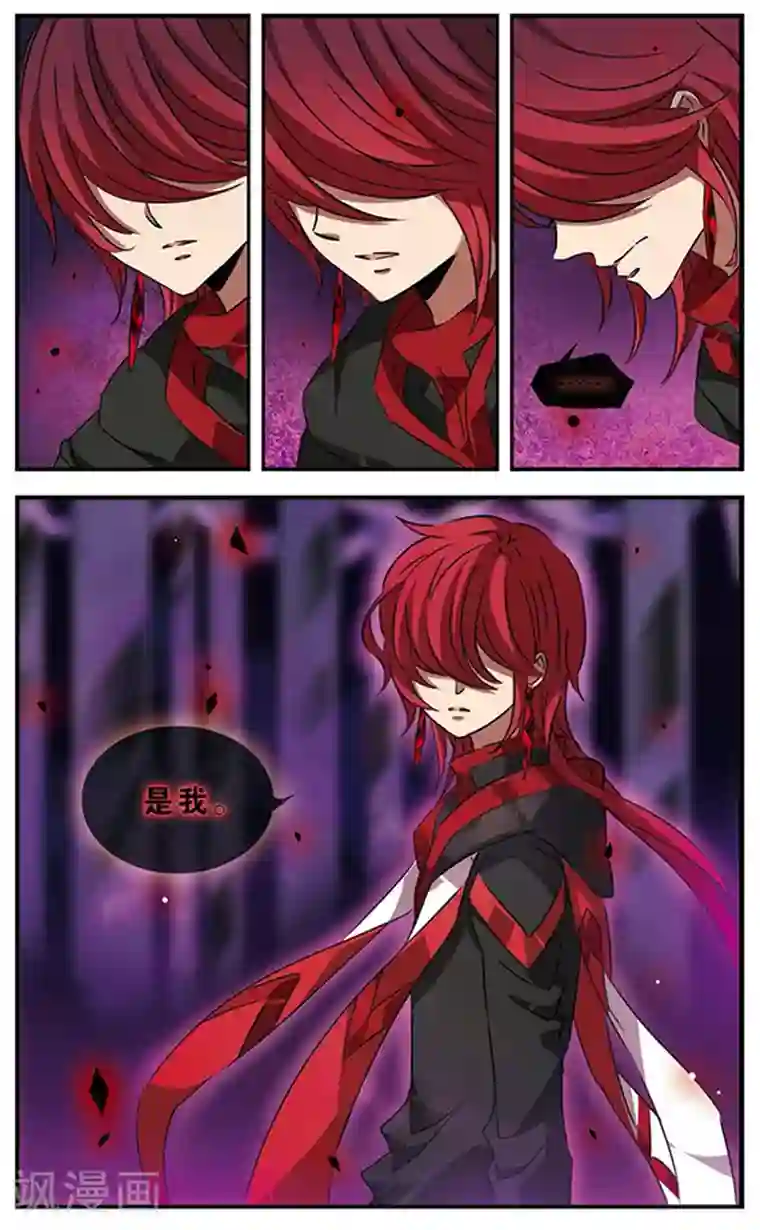 加油大魔王！千年之章第88话 贤者之战