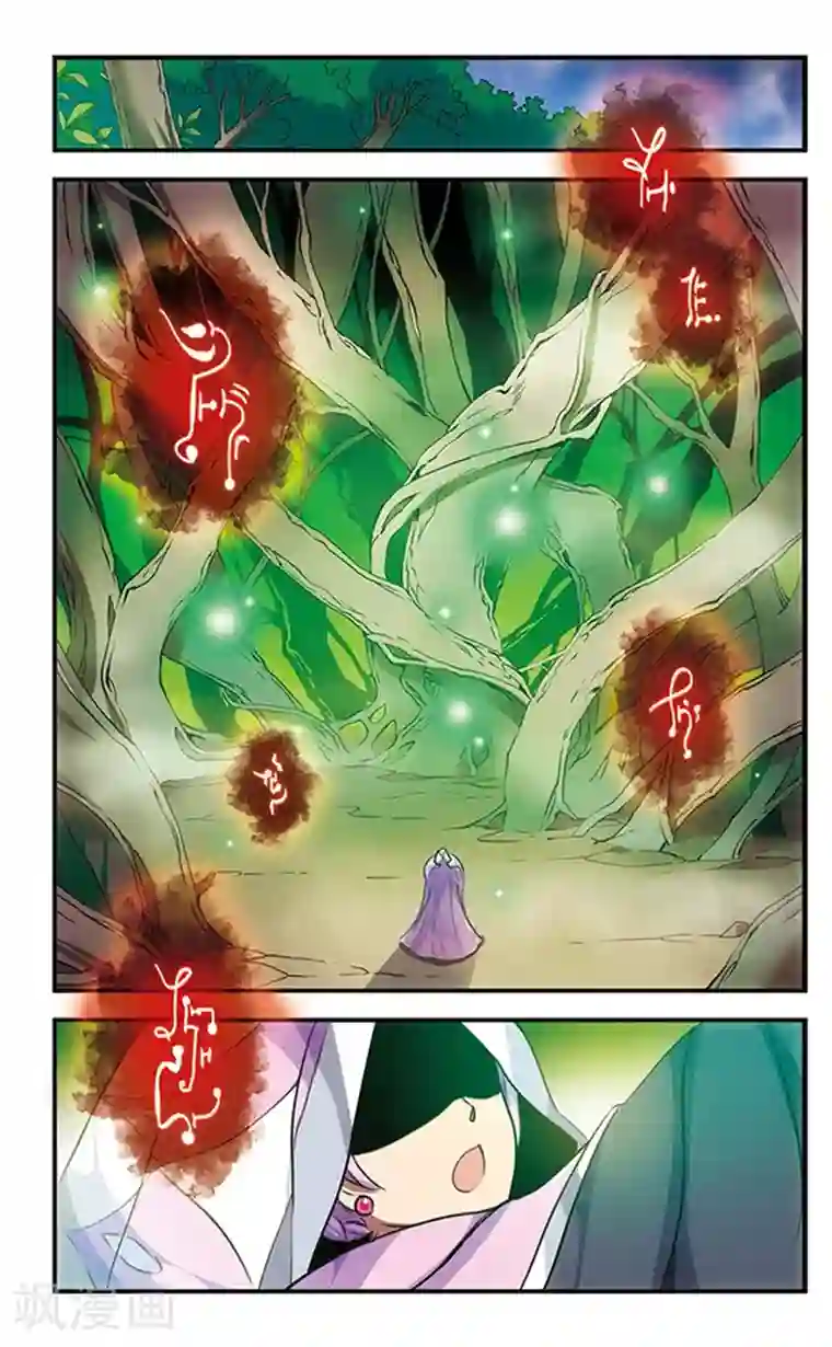 加油大魔王！千年之章第90话 再见，星星