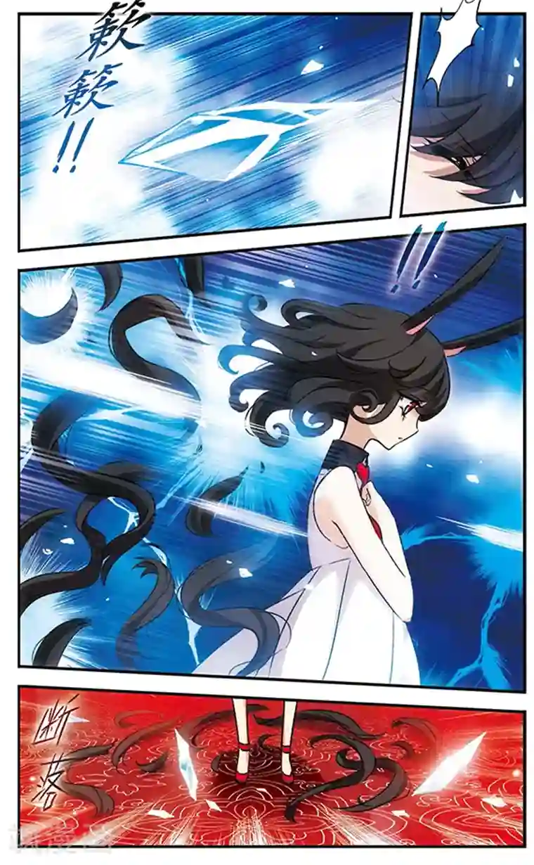 加油大魔王！千年之章第90话 再见，星星