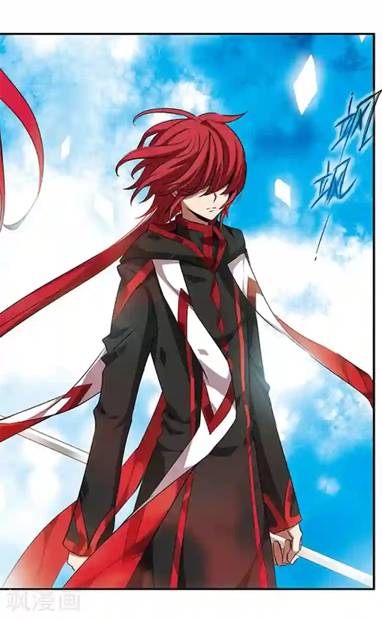 加油大魔王！千年之章第90话 再见，星星