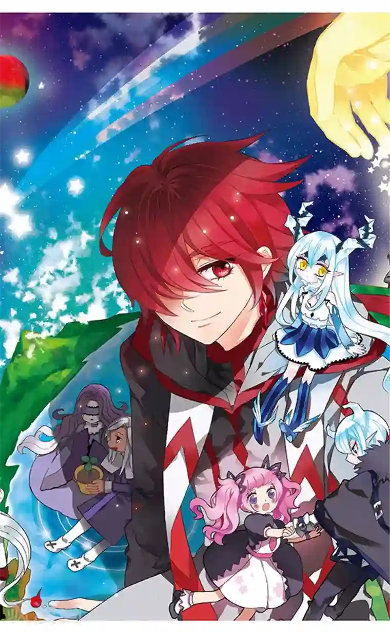 加油大魔王！千年之章第90话 再见，星星