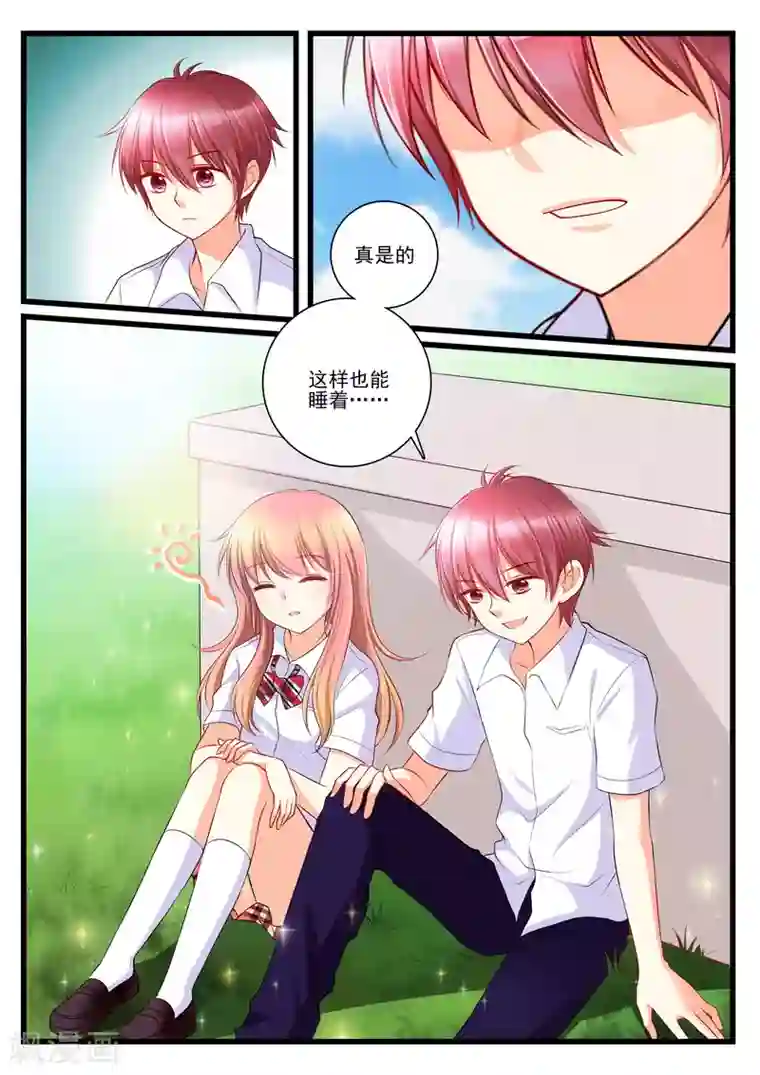 恋爱插班生第9话