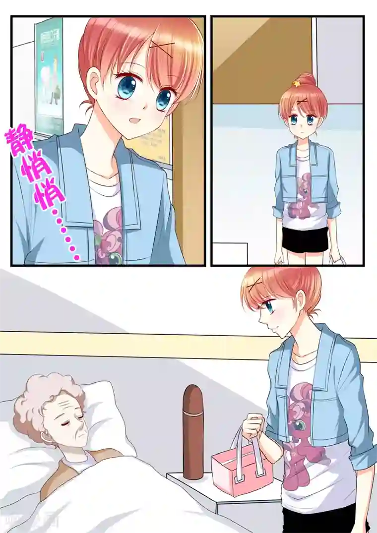 恋爱插班生第12话