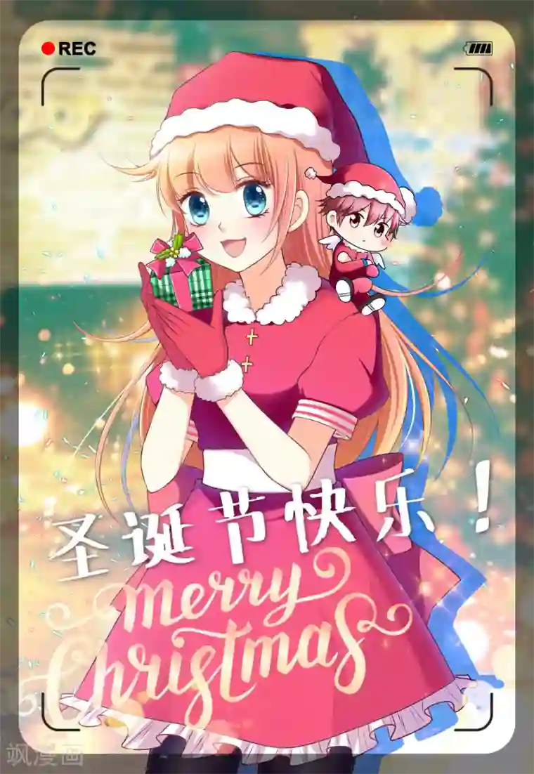 恋爱插班生第21话