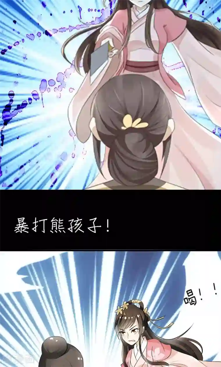 田园娇宠：农女世子妃预告