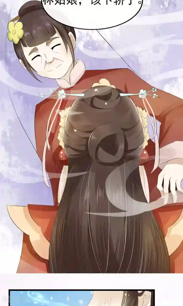 田园娇宠：农女世子妃第1话 一朝穿越成弃妇