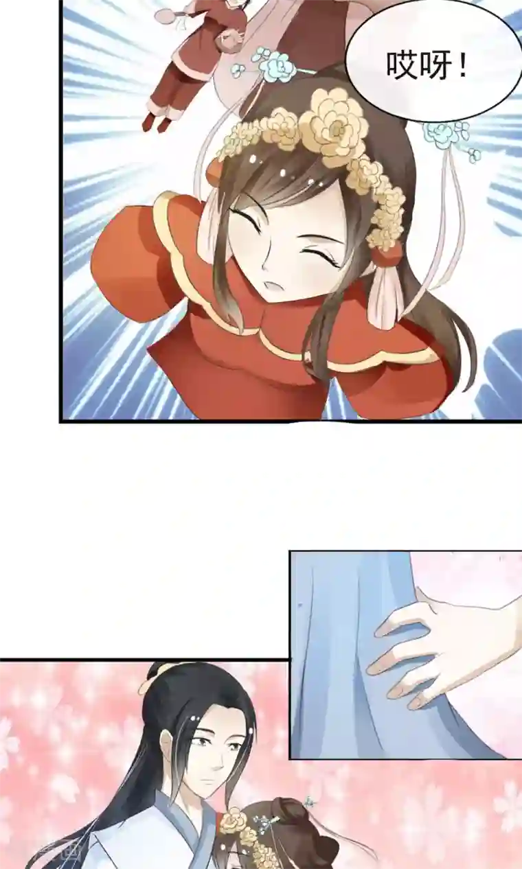 田园娇宠：农女世子妃第1话 一朝穿越成弃妇