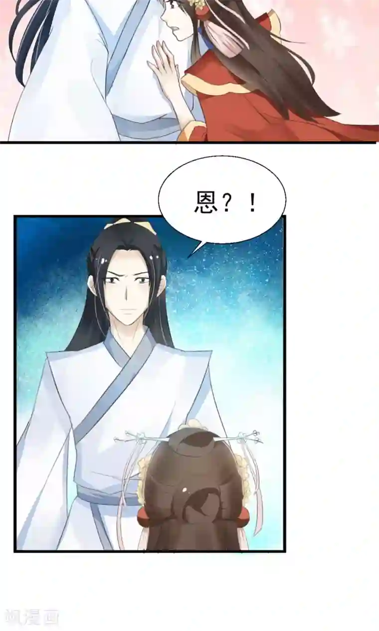 田园娇宠：农女世子妃第1话 一朝穿越成弃妇