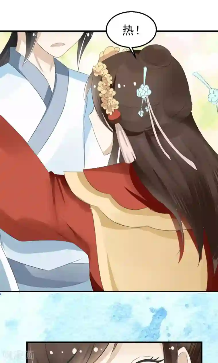 田园娇宠：农女世子妃第1话 一朝穿越成弃妇