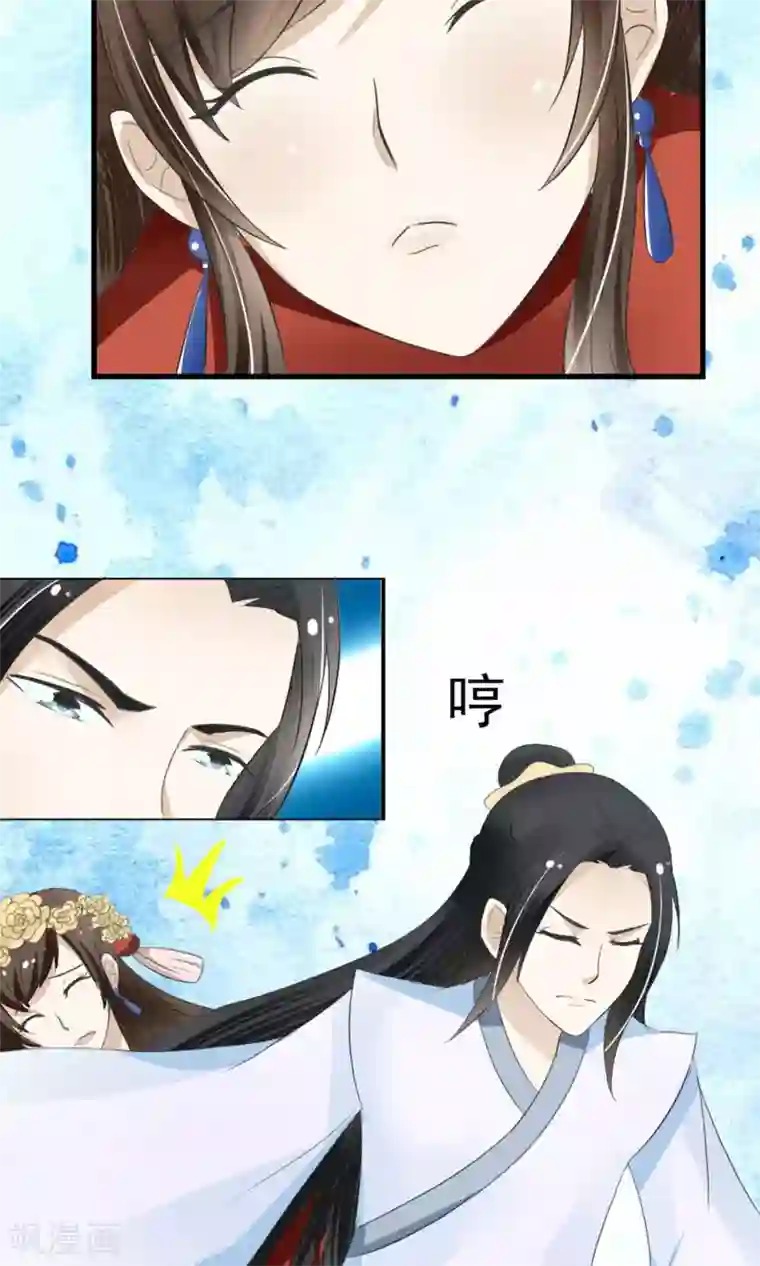 田园娇宠：农女世子妃第1话 一朝穿越成弃妇