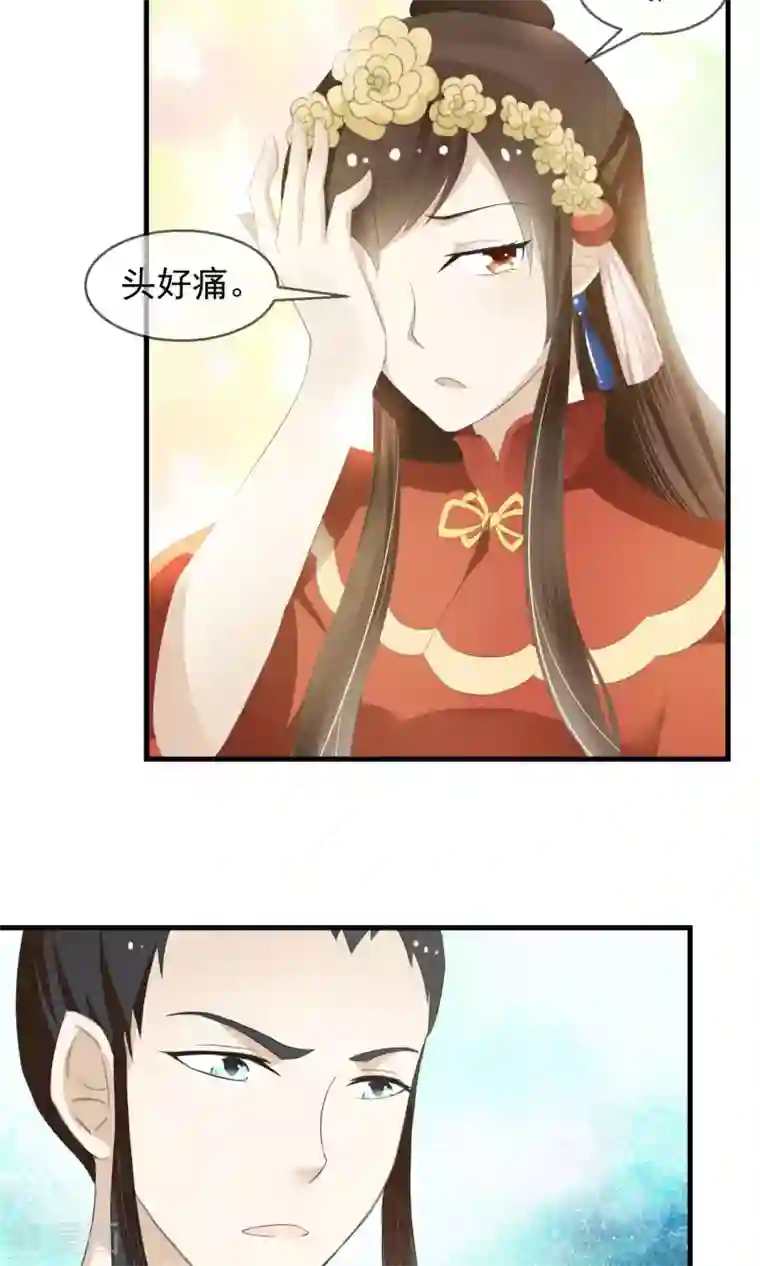 田园娇宠：农女世子妃第1话 一朝穿越成弃妇