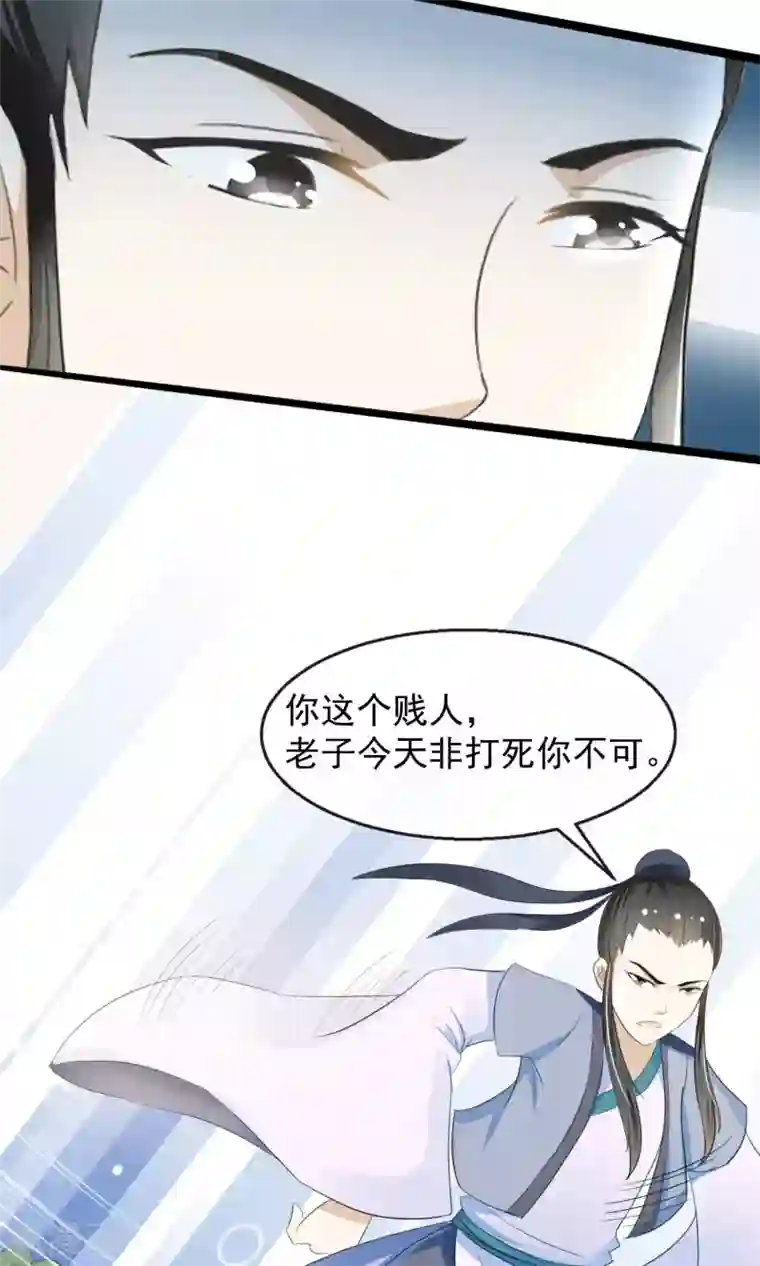 田园娇宠：农女世子妃第1话 一朝穿越成弃妇