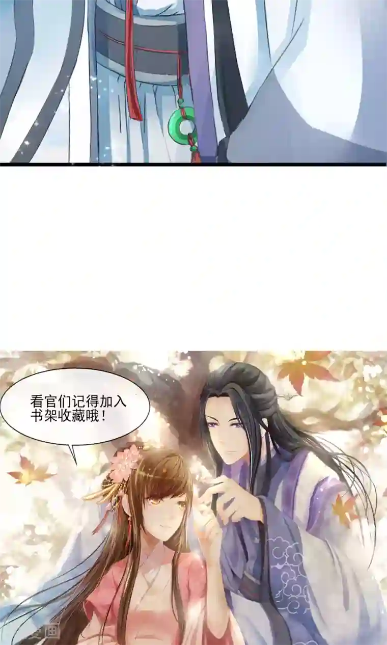 田园娇宠：农女世子妃第1话 一朝穿越成弃妇