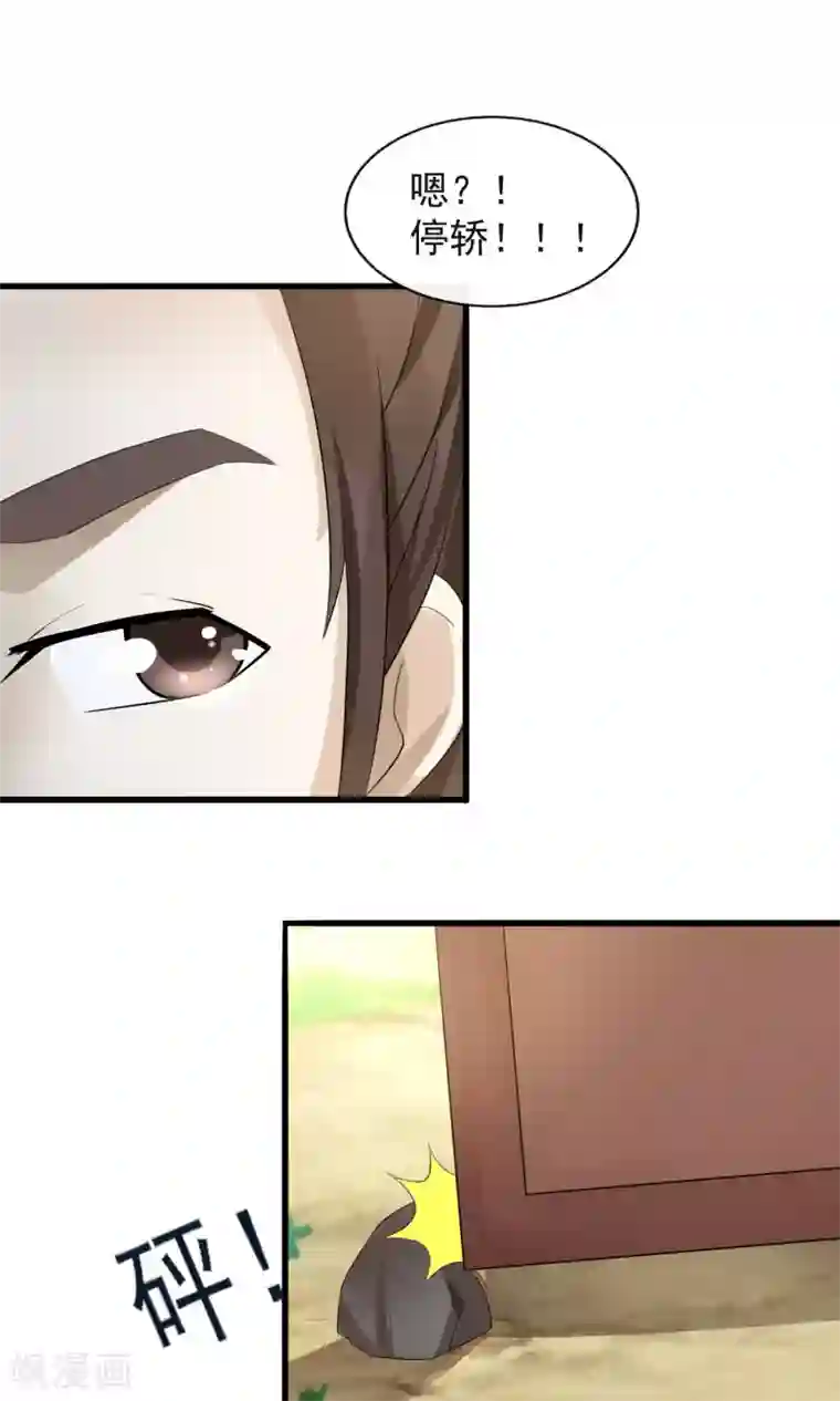 田园娇宠：农女世子妃第1话 一朝穿越成弃妇