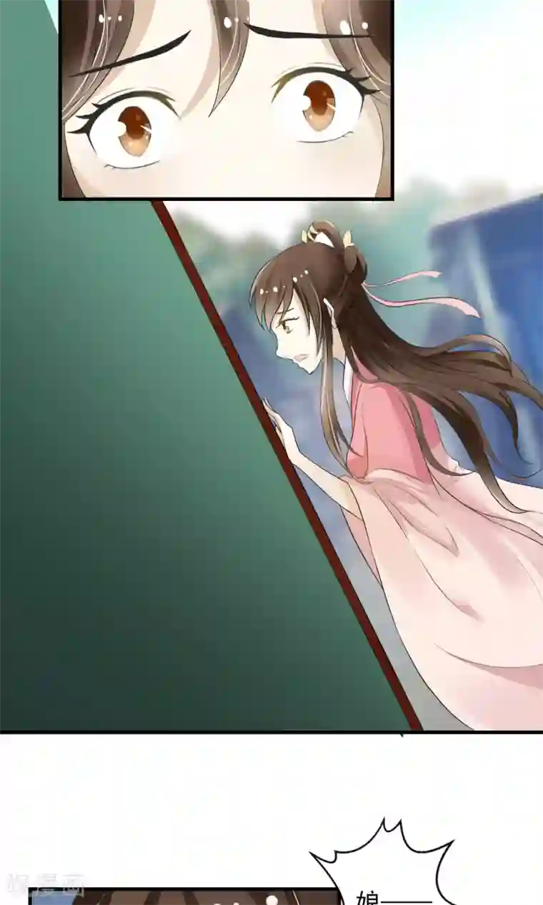 田园娇宠：农女世子妃第2话 丧尽天良一家子