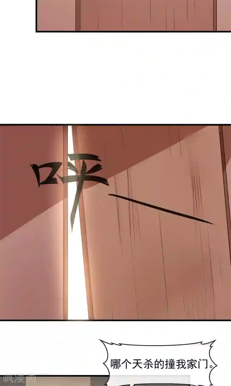 田园娇宠：农女世子妃第2话 丧尽天良一家子