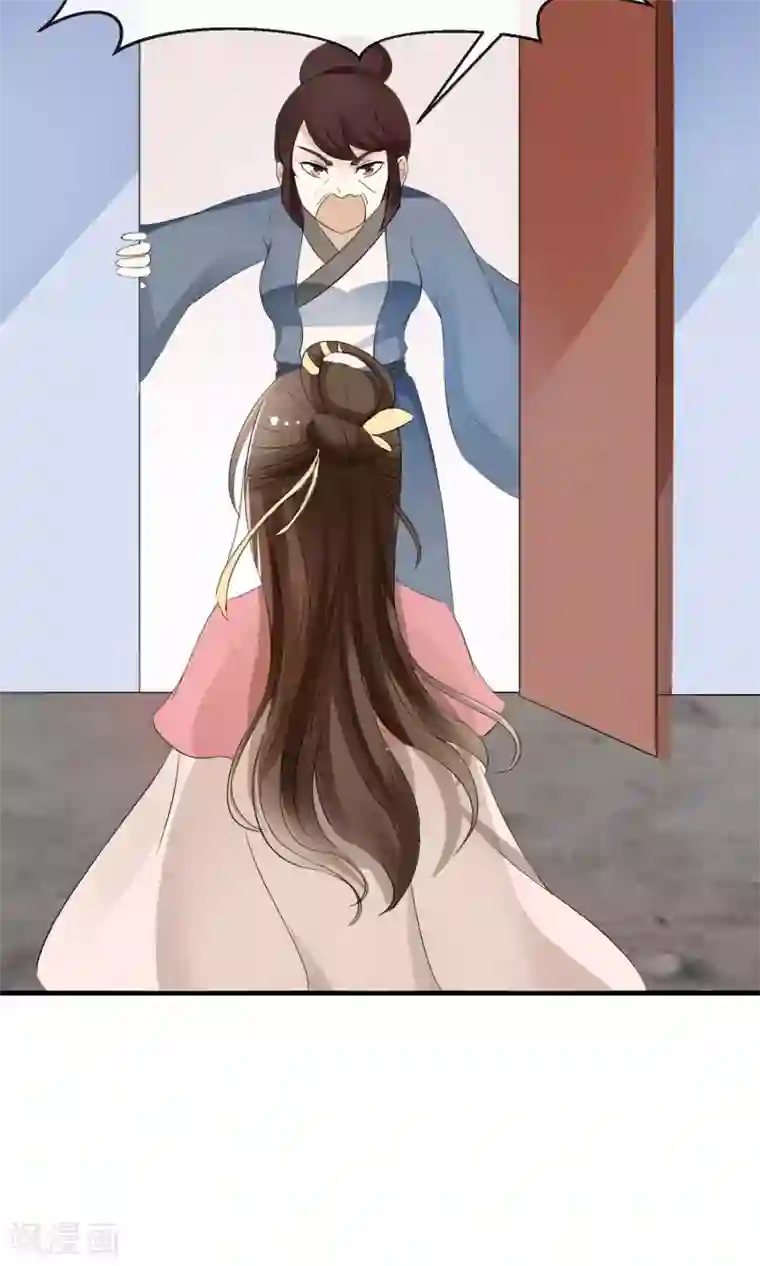 田园娇宠：农女世子妃第2话 丧尽天良一家子