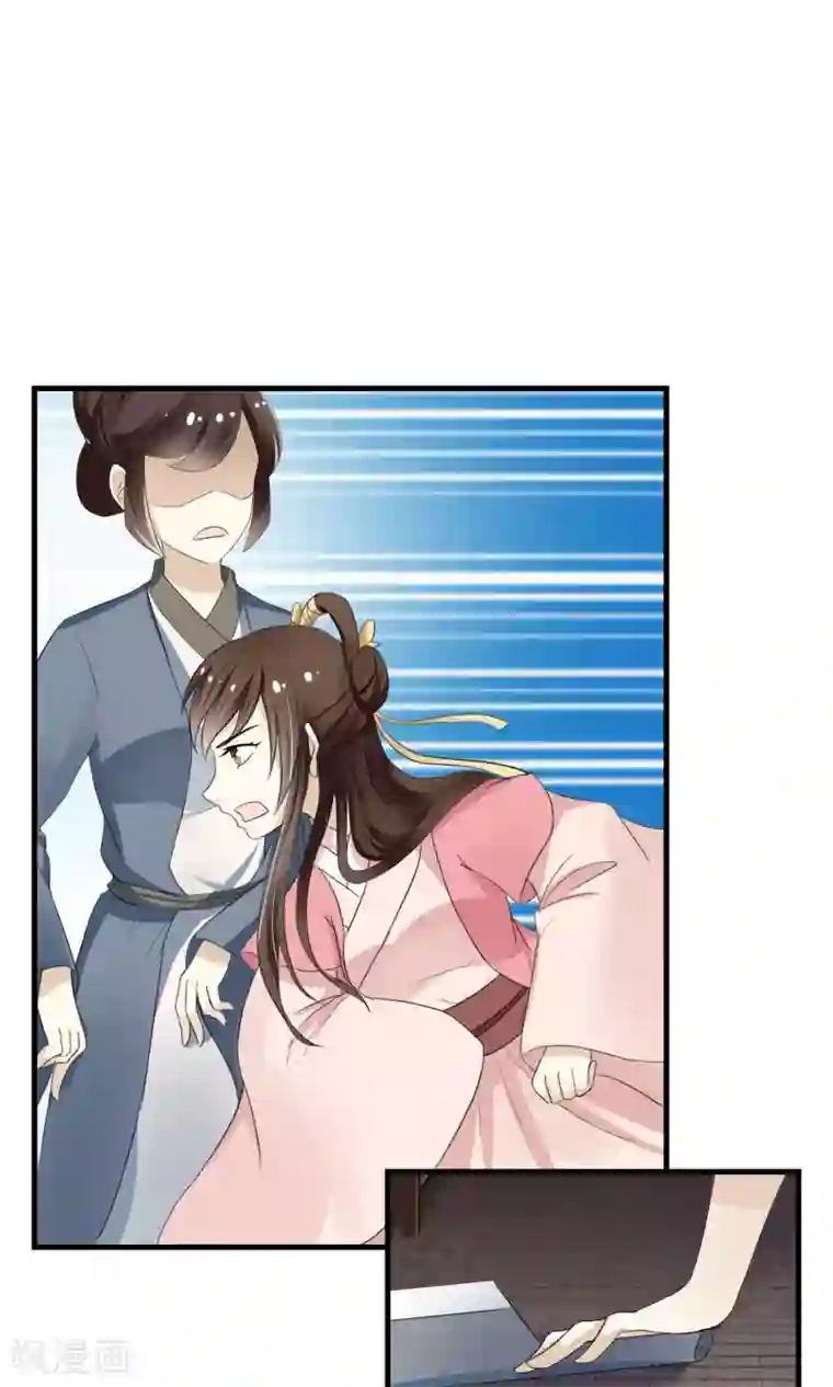 田园娇宠：农女世子妃第2话 丧尽天良一家子