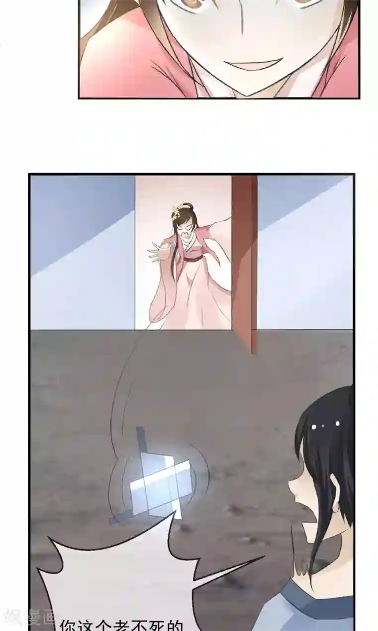 田园娇宠：农女世子妃第2话 丧尽天良一家子