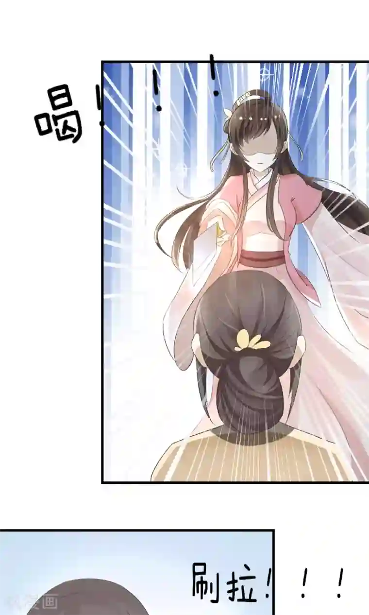 田园娇宠：农女世子妃第2话 丧尽天良一家子