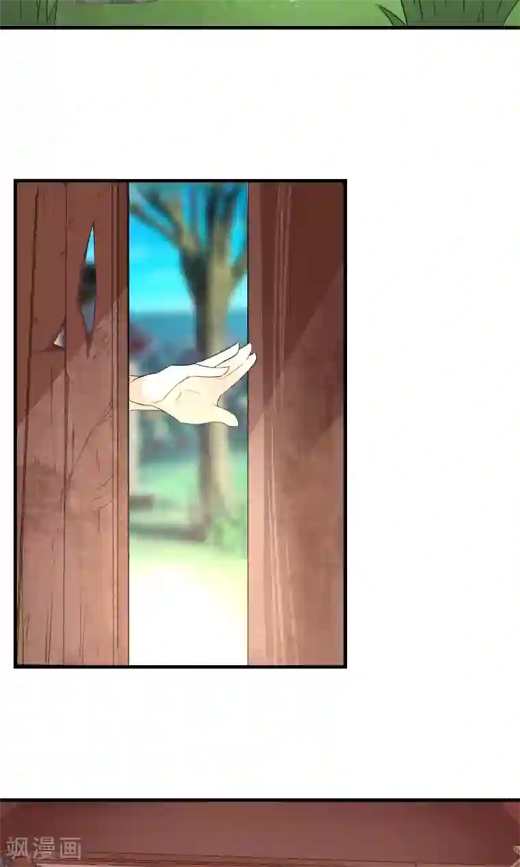 田园娇宠：农女世子妃第3话 鬼屋安身食野草