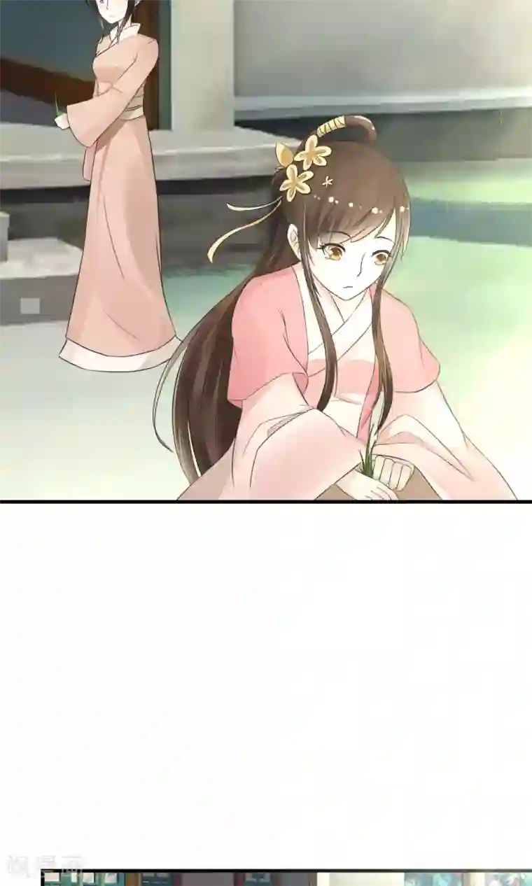 田园娇宠：农女世子妃第3话 鬼屋安身食野草