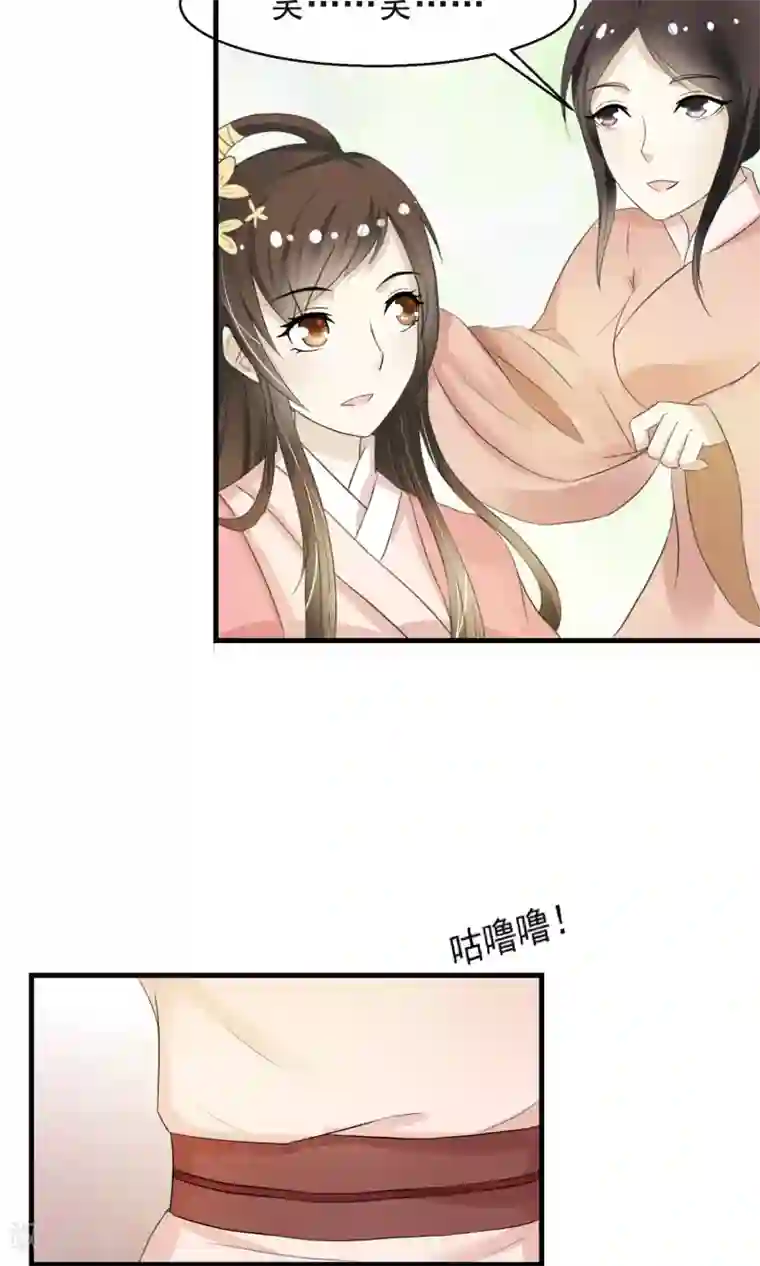 女人泳裤太小毛毛露出第3话 鬼屋安身食野草