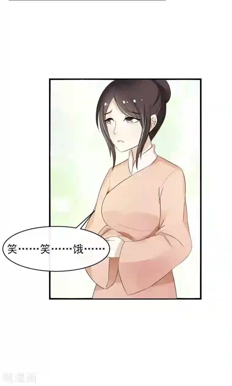 女人泳裤太小毛毛露出第3话 鬼屋安身食野草