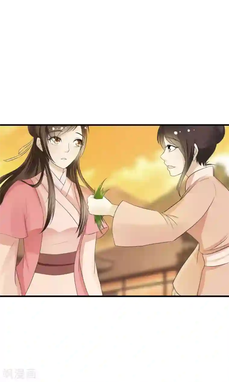 女人泳裤太小毛毛露出第3话 鬼屋安身食野草