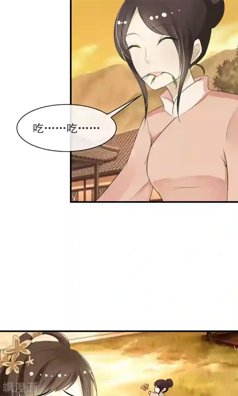 女人泳裤太小毛毛露出第3话 鬼屋安身食野草