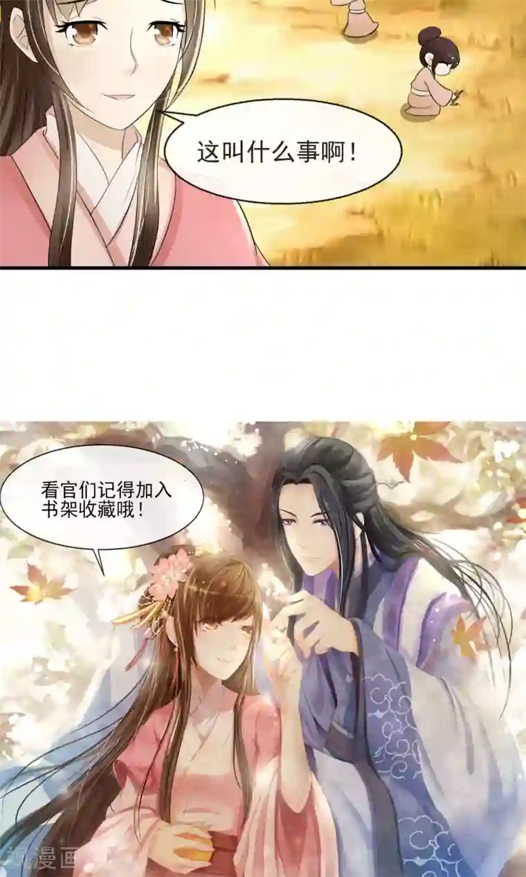 女人泳裤太小毛毛露出第3话 鬼屋安身食野草