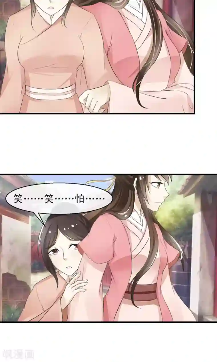 女人泳裤太小毛毛露出第3话 鬼屋安身食野草