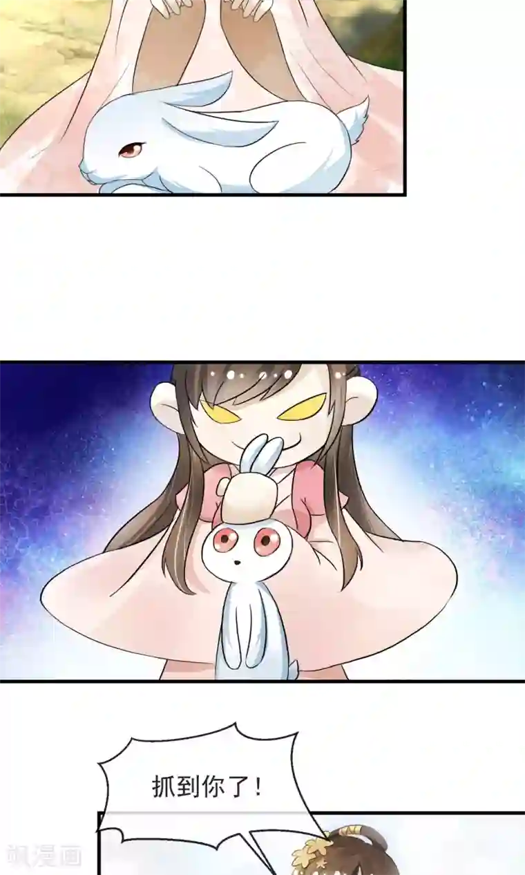 杨幂13分20秒未删减在线第4话 三日后归还公子