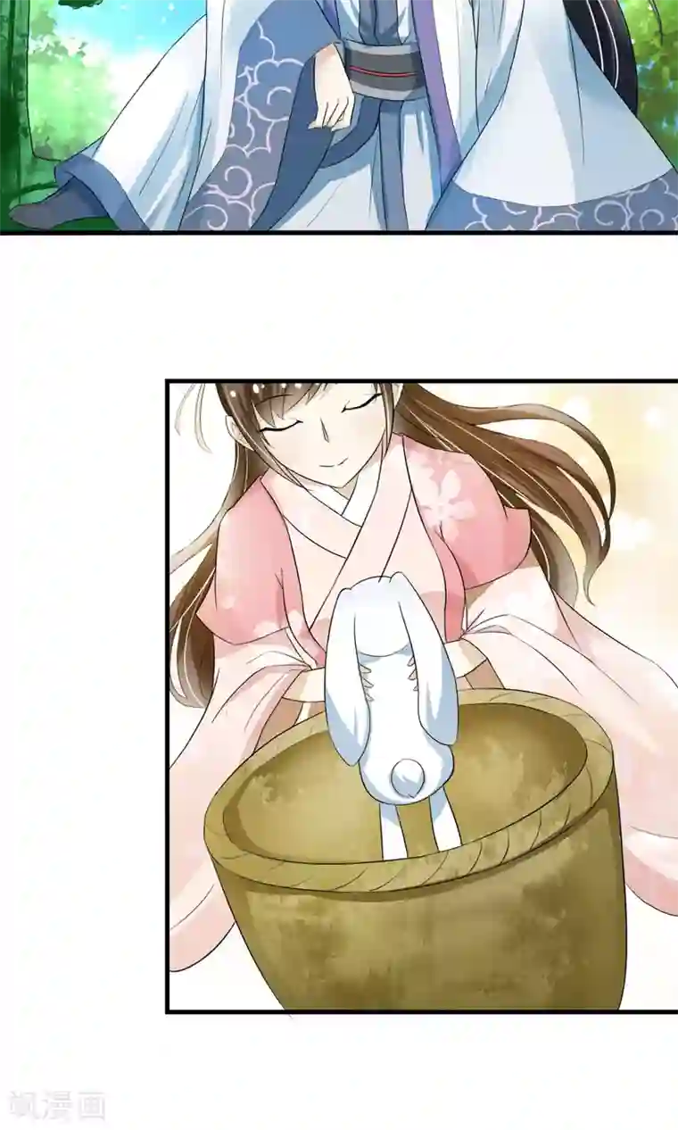 杨幂13分20秒未删减在线第4话 三日后归还公子