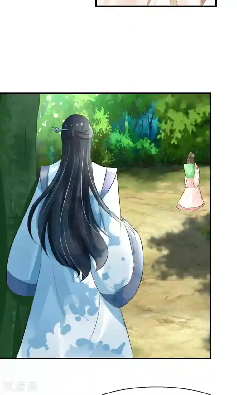 杨幂13分20秒未删减在线第4话 三日后归还公子