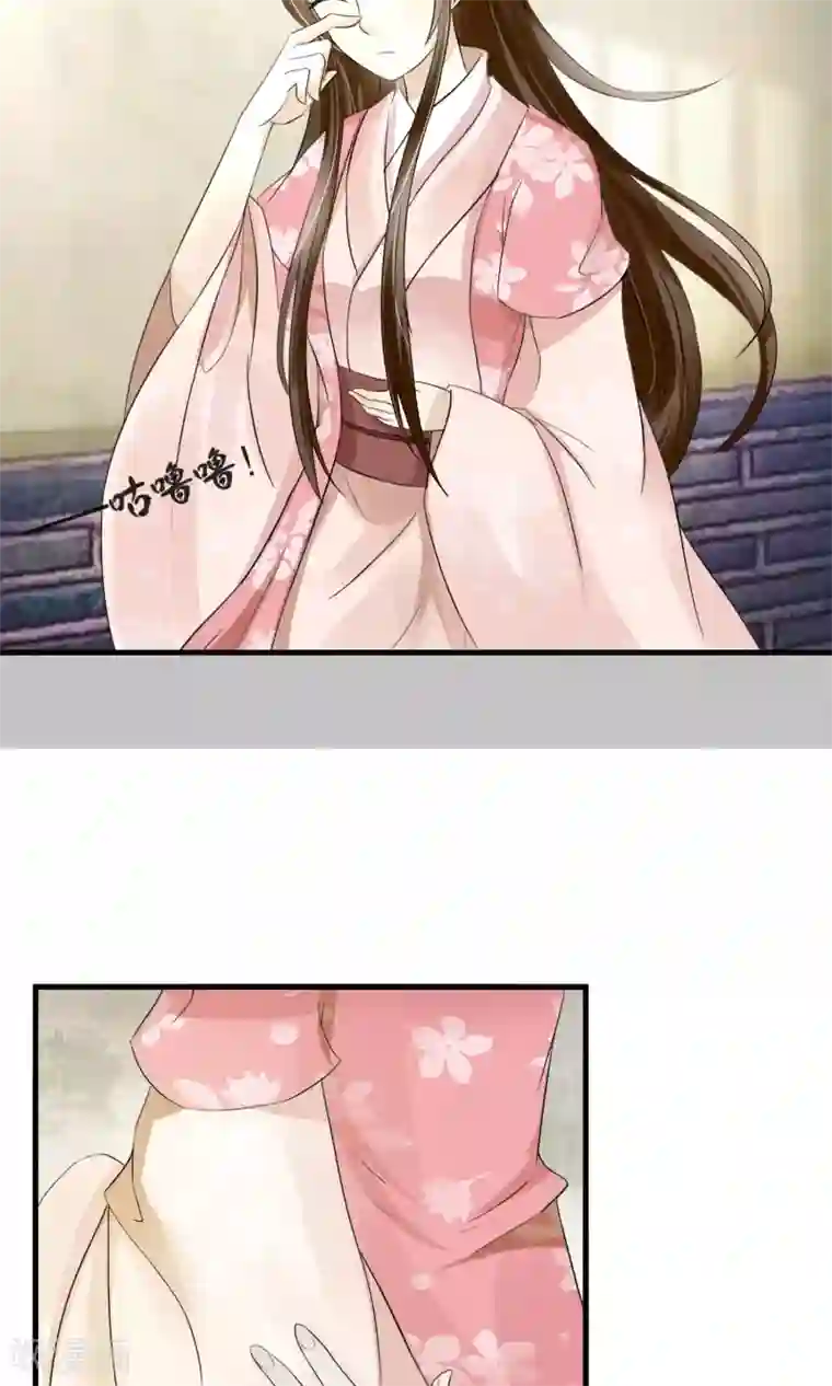 杨幂13分20秒未删减在线第4话 三日后归还公子