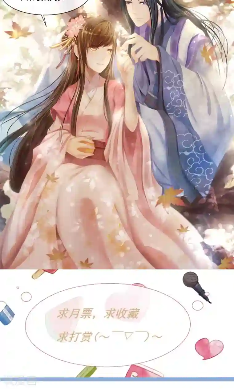 杨幂13分20秒未删减在线第4话 三日后归还公子