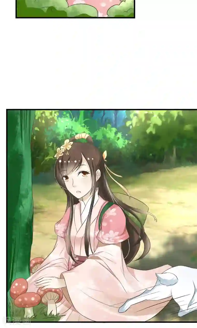 杨幂13分20秒未删减在线第4话 三日后归还公子