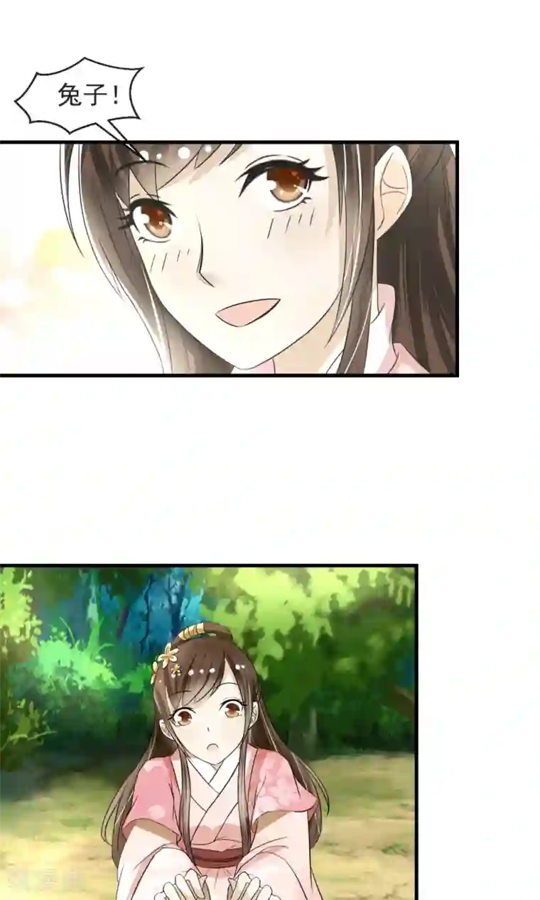 杨幂13分20秒未删减在线第4话 三日后归还公子