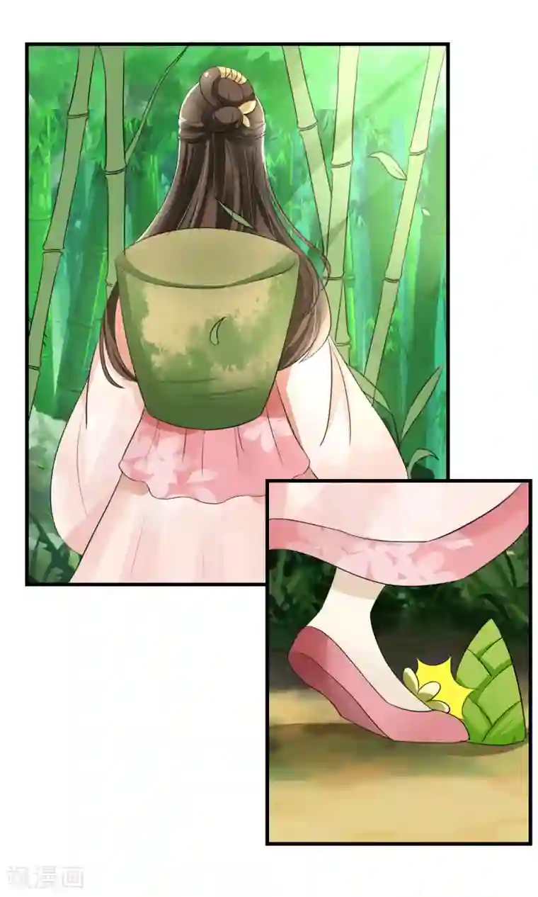 田园娇宠：农女世子妃第5话 削除两颗卤蛋头