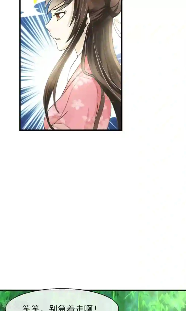 田园娇宠：农女世子妃第5话 削除两颗卤蛋头