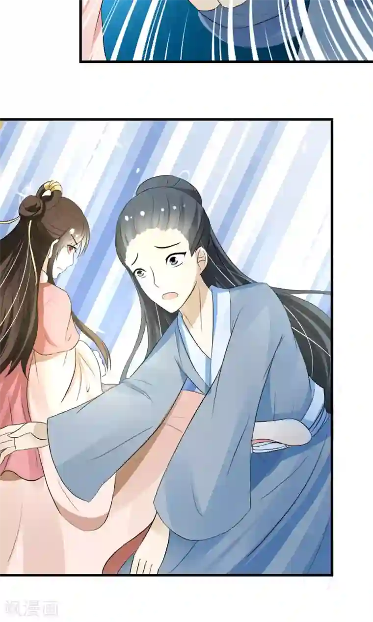 田园娇宠：农女世子妃第5话 削除两颗卤蛋头