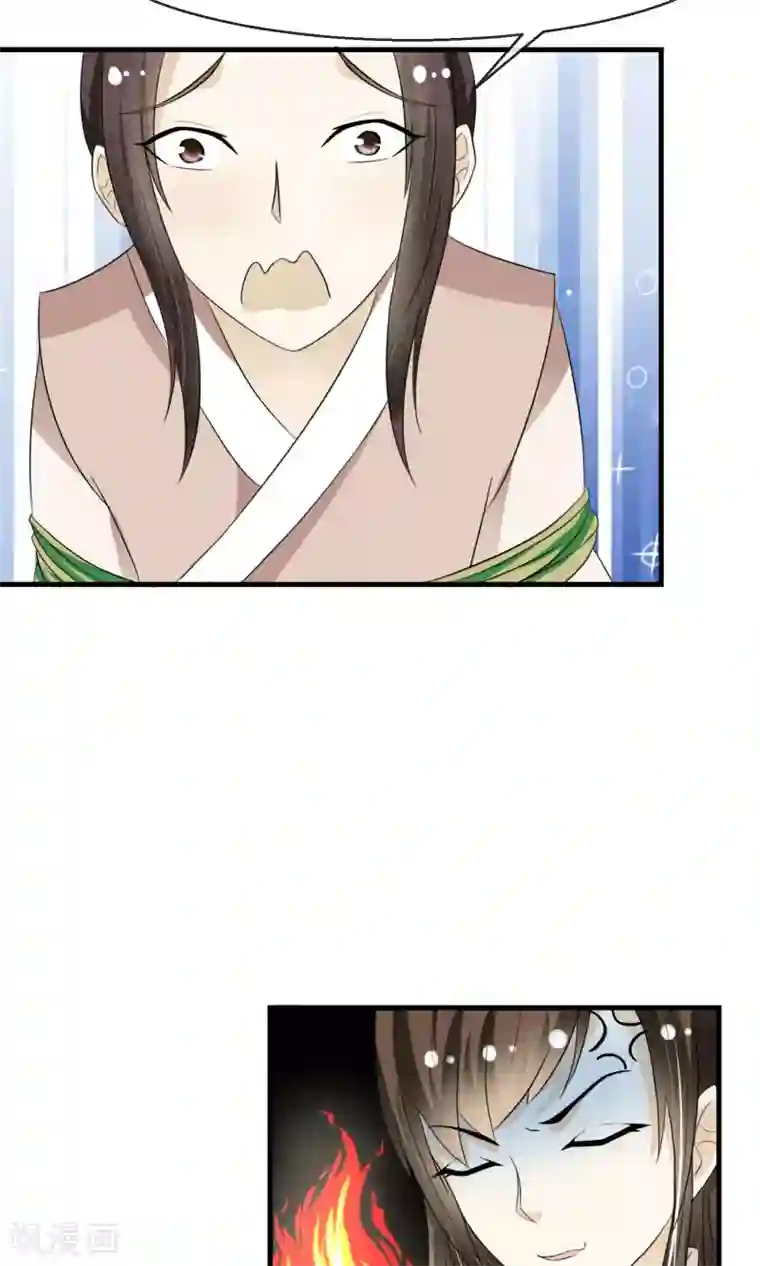 田园娇宠：农女世子妃第5话 削除两颗卤蛋头