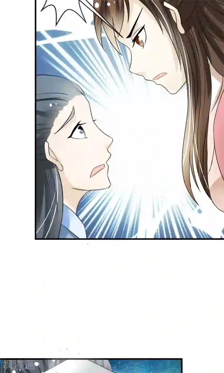 田园娇宠：农女世子妃第5话 削除两颗卤蛋头